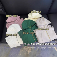 莆田高バージョン露露衛衣ヨガ服Scubaクラシックベルベット保温フード付きジャケット