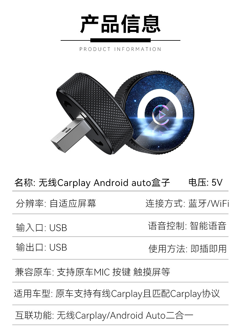 2-in-1 Wireless Carplay Box Smart Car-Machine Connectivity Module with Upgraded Android Autocarplay Box