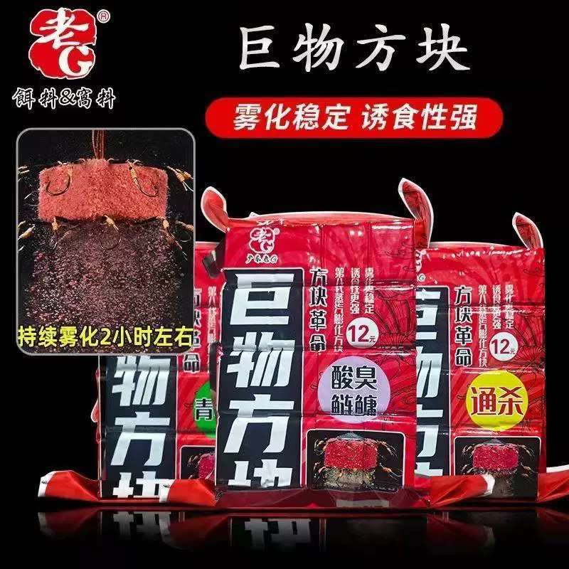 Старая G-гигант рыболовная приманка кислый вонючий сом, клубничный пирог