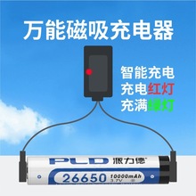 18650�����3.7-4.2V�����๦�ܳ��26650/401350A�늳س����