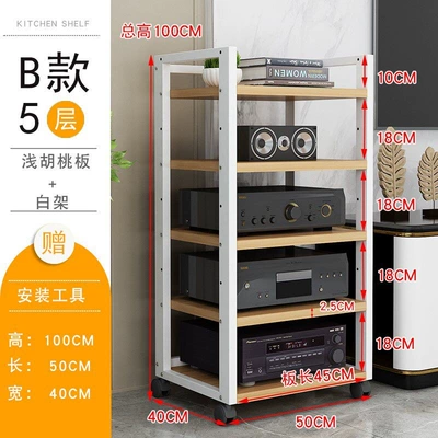 Mobile Tube Amplifier Stand, Electric car big tripod - adjustable-model-b-5-layer-white-shelf-light-walnut-color