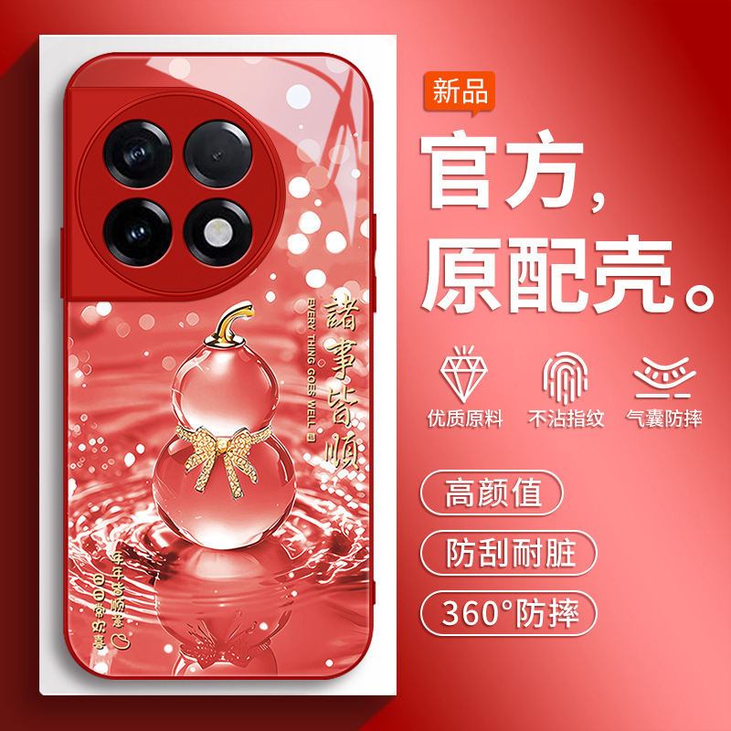 Suitable for Oneplus Ace2 Mobile Phone Case 1+Aec2Pro New 1 Ten Ace2V Protective Cover Acepro All-Inclusive Oppoa Suitable for Oneplus Ace2 Mobile Phone Case 1+Aec2Pro New 1 Ten Ace2V Protective Cover Acepro All-Inclusive Oppoa