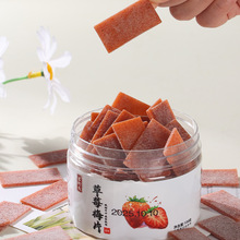 草莓梅片日式紫苏青梅片无核梅肉办公室开胃解腻小零食批发代发