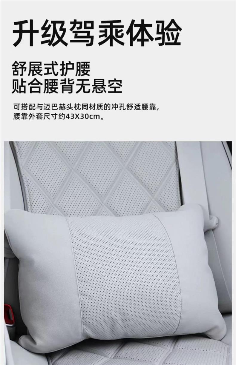 Suitable for Bmw Headrest and Lumbar Support, New 3 Series, 5 Series, X1, X2, X3, X5, X6, Gt, Original Neck Pillow, Cushion, Car Interior Decoration