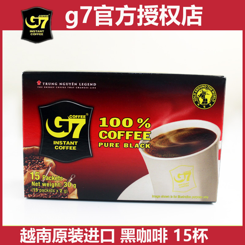 Vietnam Original Imported Zhongyuan G7 Instant Black Coffee/Pure Coffee 15 Small Bags/Box Without Sucrose Coffee Vietnam Original Imported Zhongyuan G7 Instant Black Coffee/Pure Coffee 15 Small Bags/Box Without Sucrose Coffee