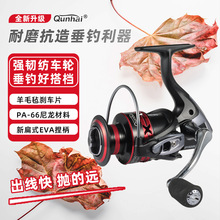 新款 群海DY金属线杯CNC摇臂无间隙渔轮纺车轮鱼线轮渔具源头工厂