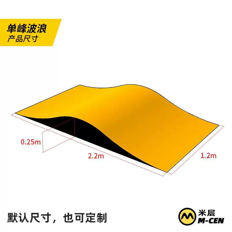 Трактор-тролль трек Land Crush Rolling Bicycle Wheel Park Runway Departure Cross Slope Field Weimaitabao