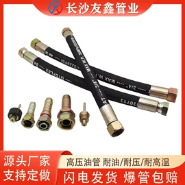 高低压橡胶管;编织胶管;夹布胶管