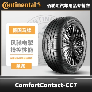 Continental Şinləri 185/65R15 88H Cc7