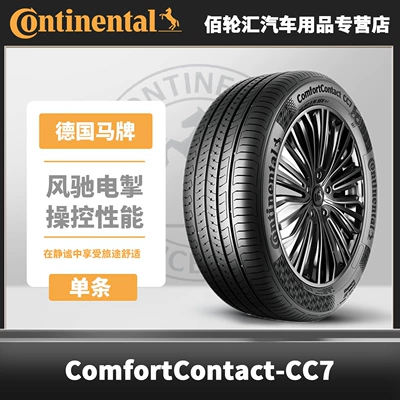 German Continental Tires 205/65R15 94V Cc7