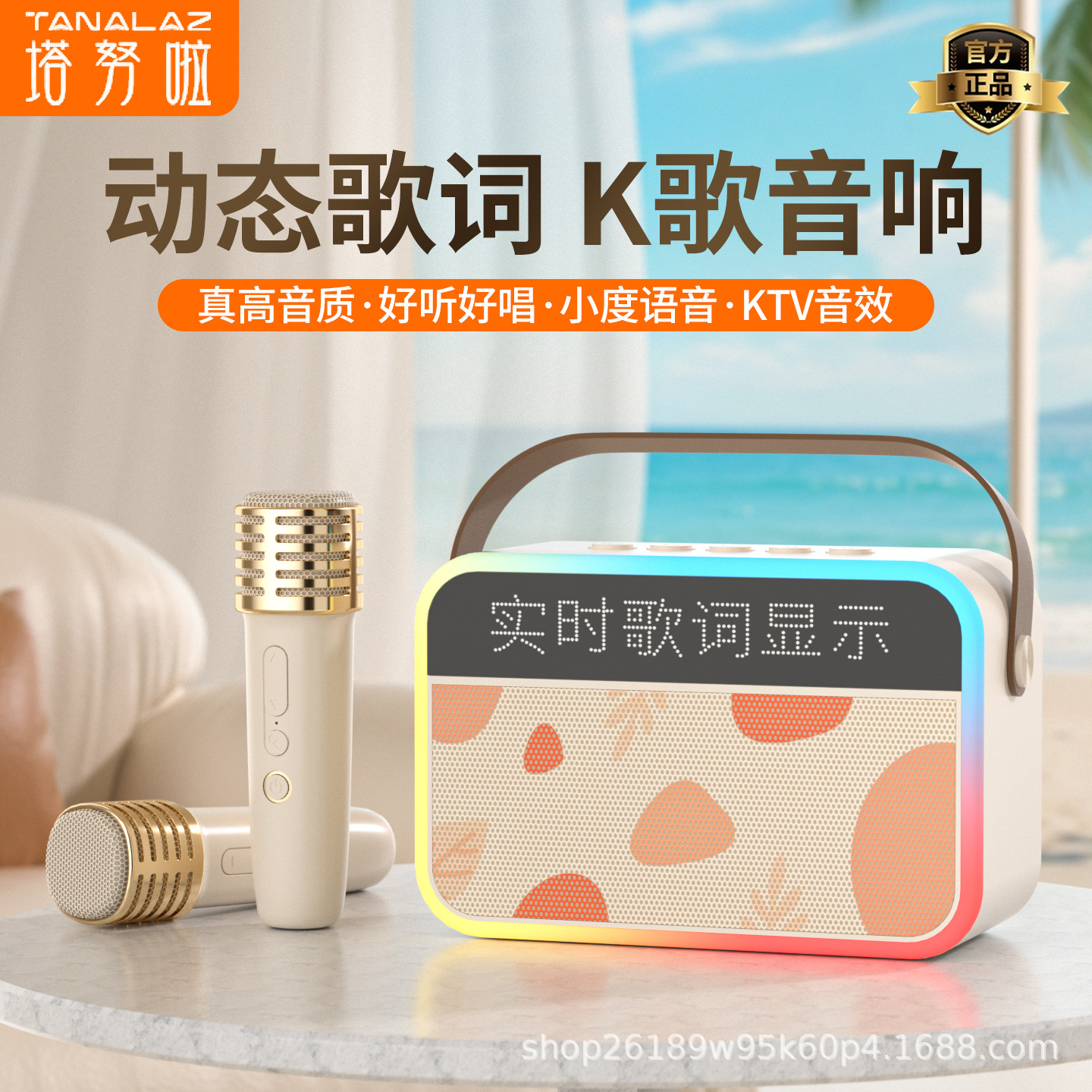 Tannula K78Pro Microphone Audio Integrated Microphone Home Karaoke Wireless Singing Karaoke Machine Home Ktv