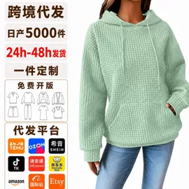 连衣裙;女式卫衣;女式T恤
