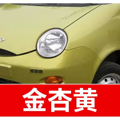 Avtomobil boya qələmləri — a car scratch repair tool - buy-one-get-two-1-coat-of-color-paint-1-coat-of-brightening-polish-plus-a-free-toolkit-cleaning-cotton-and-applicator-brush-golden-apricot-yellow