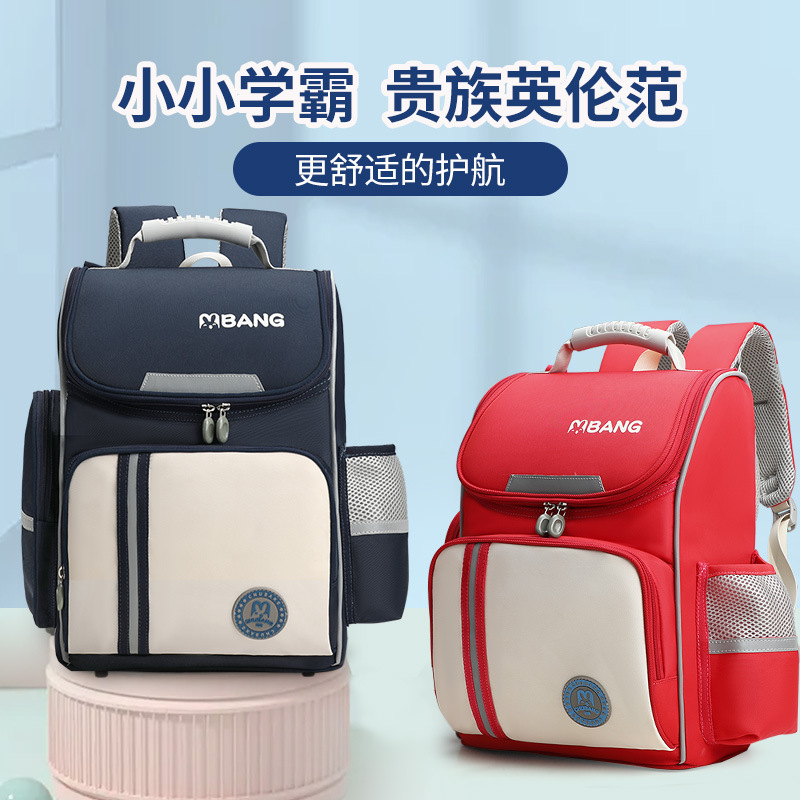 First List 2025 Schoolbags for Primary School Students in Grades 1 and 6 to Reduce Burden and Protect Spine for Boys and Girls Backpacks Kidsren's Backpacks Lightweight
