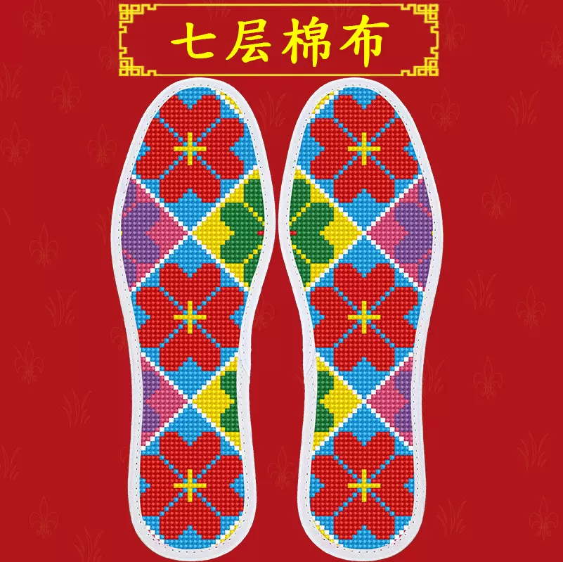 工厂批发厂家直销七层棉十字绣鞋垫半成品自己绣带针带线手工刺绣