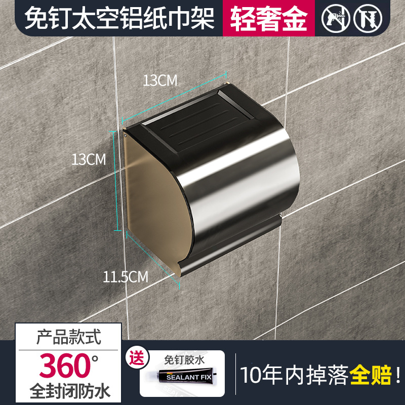 [Space Aluminum-Black Gold] Double Roller-Short 13cm