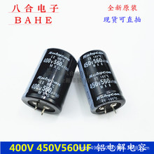 400V560uf 450V560UF �X늽���� 늺��C/��׃��/׃�l������35X50