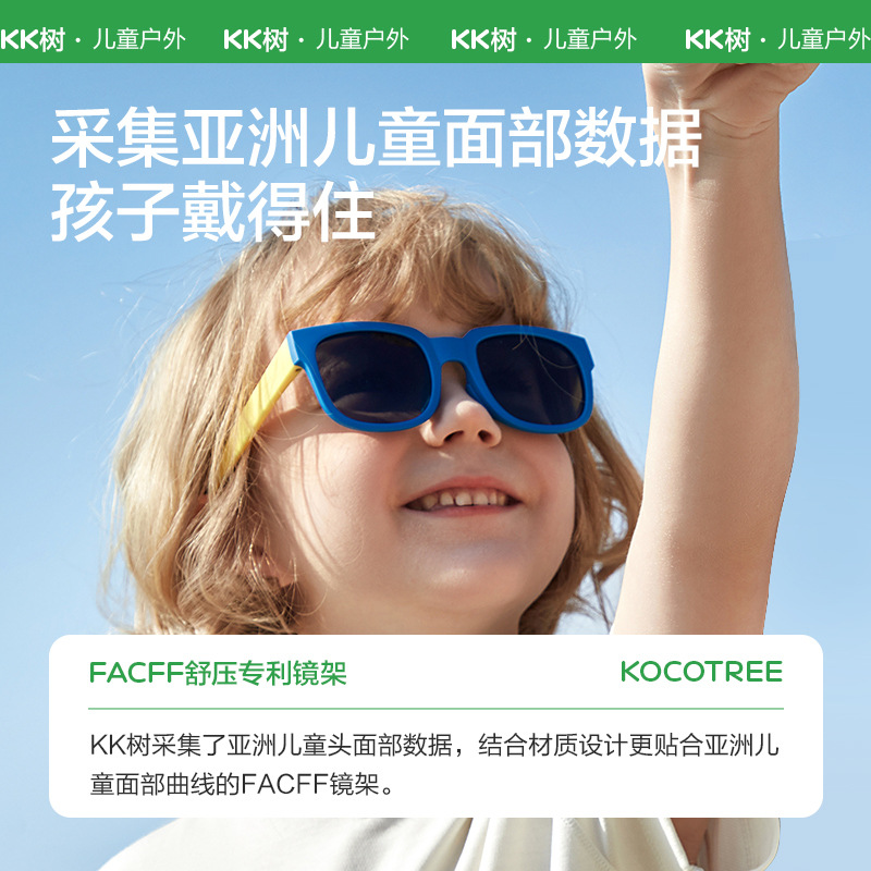 KK árbol gafas de sol para niños niños niñas polarizadas gafas anti-UV para niñas bebés gafas de sol para niños moda