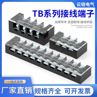 ϵ��TB-1503/1510/2503/2504/4503�̶�ʽ�Ӿ������� ��늾��Ӿ���