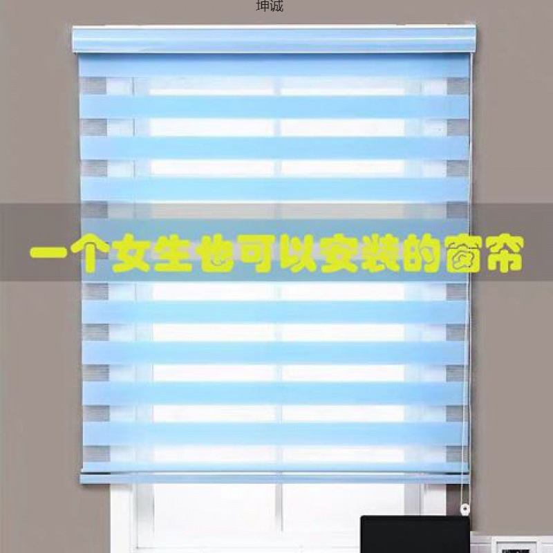 免打孔卷帘百叶窗帘卧室家用卫生间阳台厨房厕所客厅遮光升降包邮