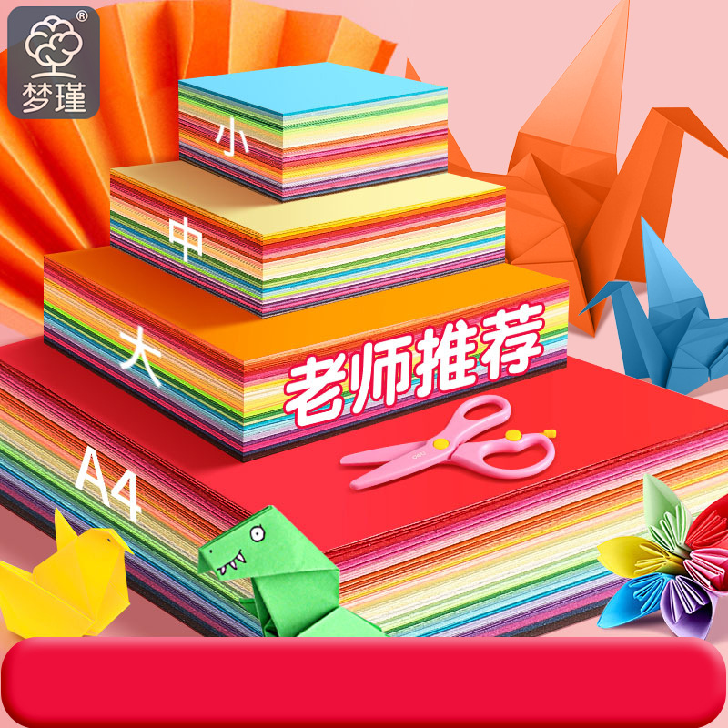 100 hojas de papel de color mixto rojo rosa 80g g papel de color amarillo multifunción papel de impresión y copia a4 papel rojo azul