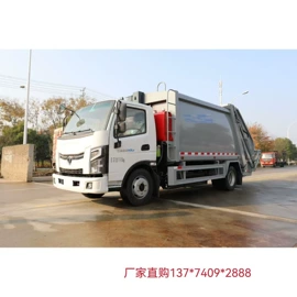 其他专用汽车;垃圾车;救险车