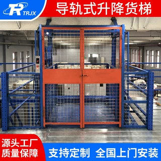 电话15294876656电动液压大吨位导轨式升降货梯厂房货梯升降平台