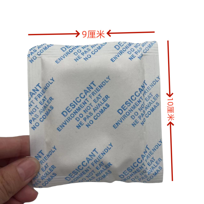 微信图片_2024091821475810克