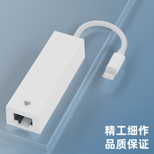 �m���O��14Pro�֙Cipad�D�W���W���D�Q���W��lightning to RJ45