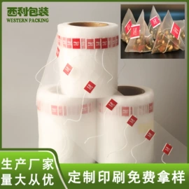 多功能包装机;茶叶包装;其他食品包装