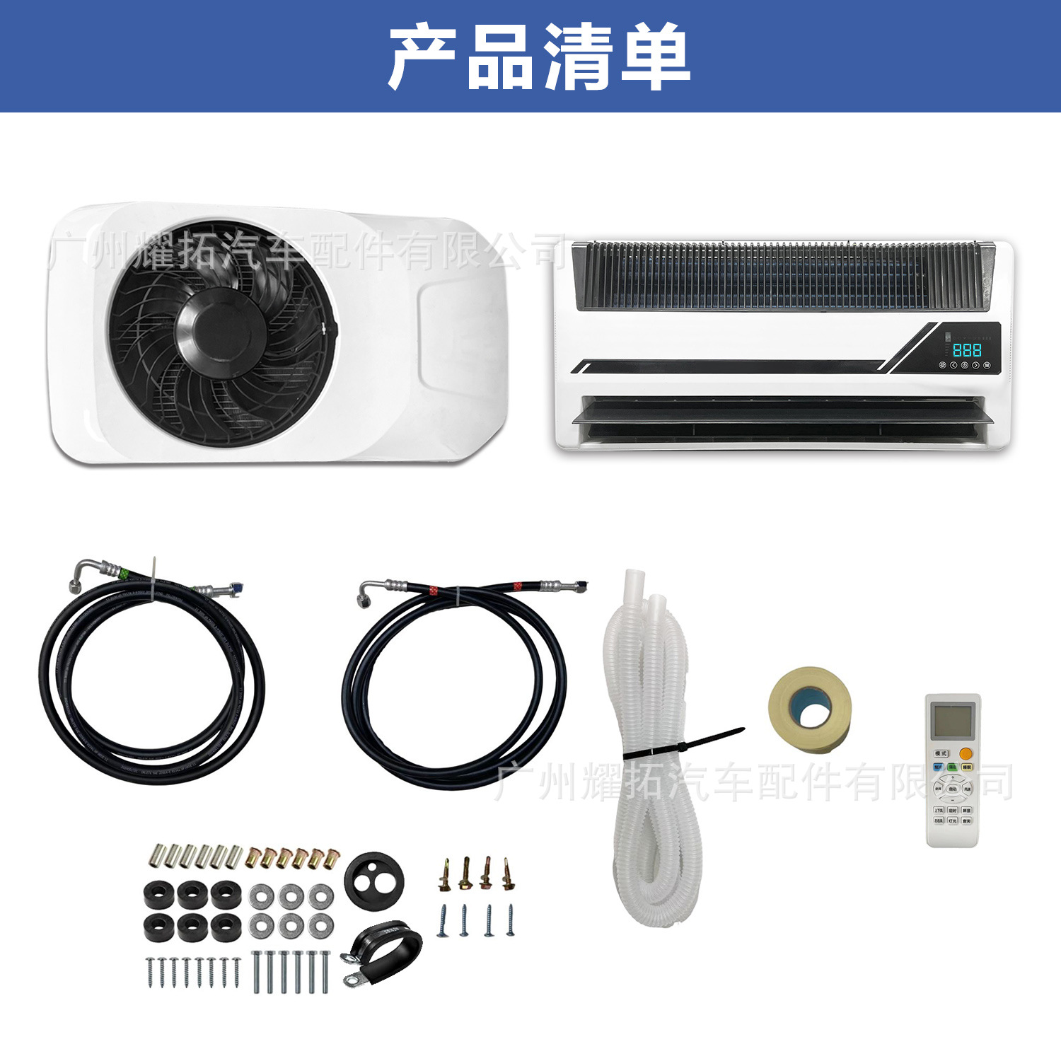 Factory Wholesale Car Electric Split Air Conditioner 12V24V Truck Truck Rv Scroll Variable Frequency Parking Air Conditioner