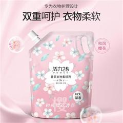 鮮やかな柔軟剤の香り ふわふわ衣類の香りが長持ち 超香りの大きな袋 鮮やかな柔軟剤の香り