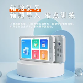 蓝牙自拍器;其他学习机;点读机点读笔