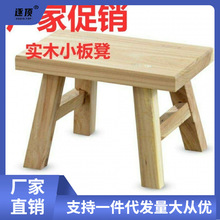 桉廖毅实木凳子多用途小板凳儿童成人凳子坐具高脚凳加高小凳子
