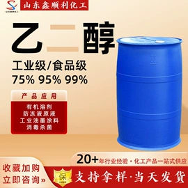 酯;羧酸衍生物;增塑剂