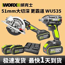 ����ʿWU535늈A�WU279늰��֟oˢ��������ľ���и�C늄ӹ���
