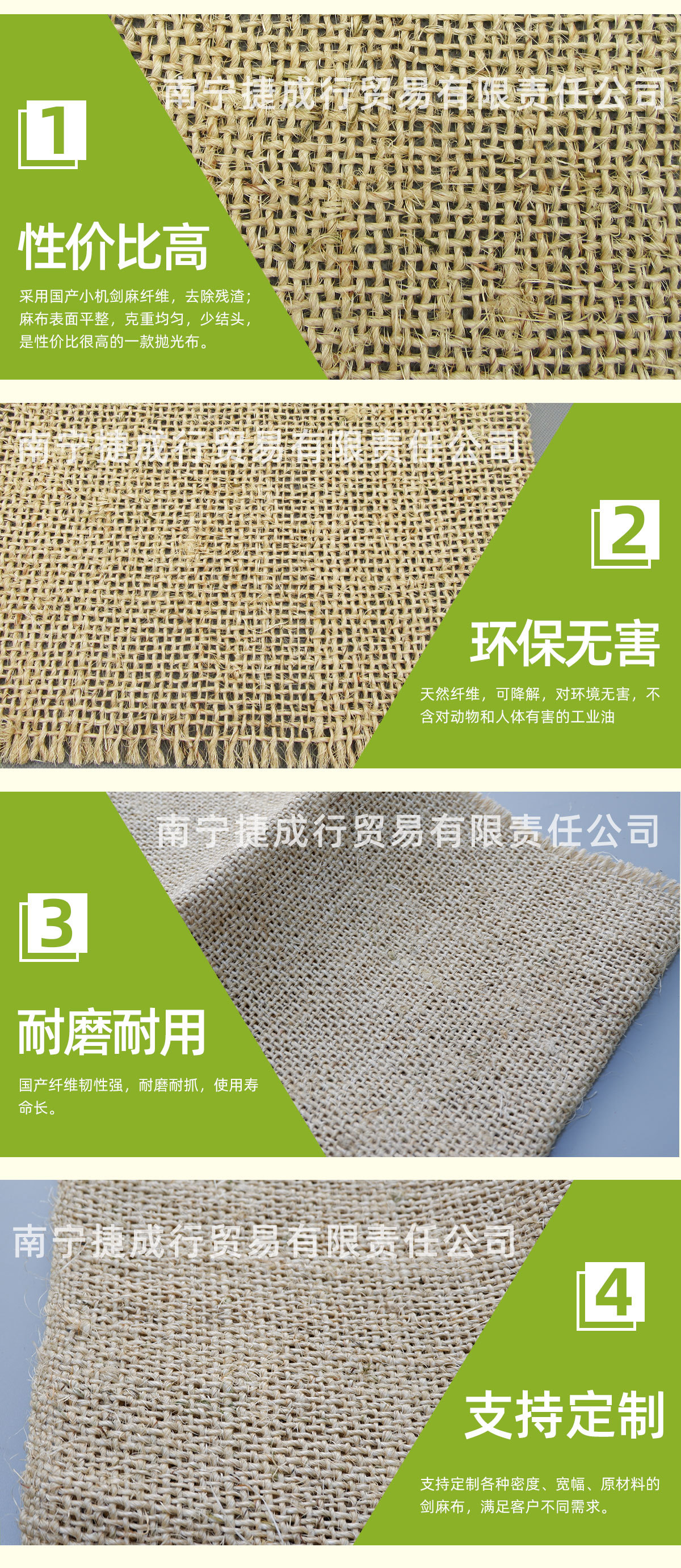 厂家直销 6x6 6x7 国产剑麻布 抛光轮，可用于抛光轮和建筑用途-阿里巴巴
