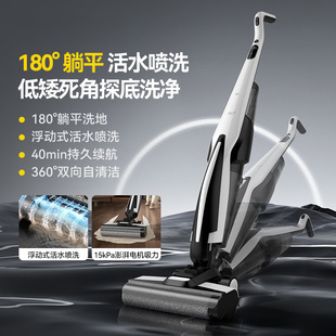 Trendy Brand Floor Scrubber with Integrated Vacuum and Mop, Wireless, High Suction, Smart Mop for Home Use