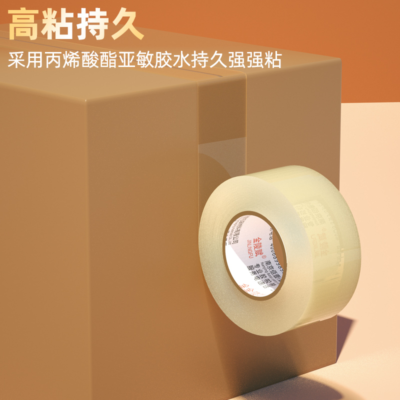 cinta adhesiva transparente alta viscosidad cinta adhesiva ancha grande caja de sellado de embalaje expreso ensanchada cinta adhesiva de sellado de gran rollo caja de sellado fuerte