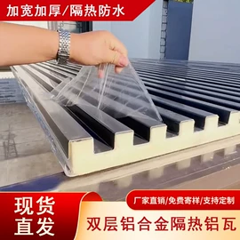 金属建材;铝及铝合金材;钢地板