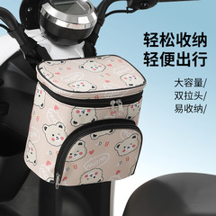 電気自動車のバッグ電気自動車の前の荷物は自転車の電車の通用の収納袋の大容量の置物の神器を包みます。