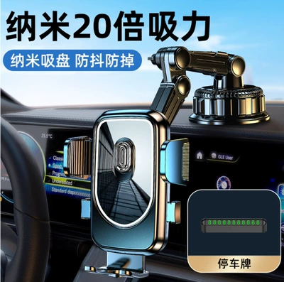 Fixed Car Mount, Car phone holder - large-suction-cup-stop-sign