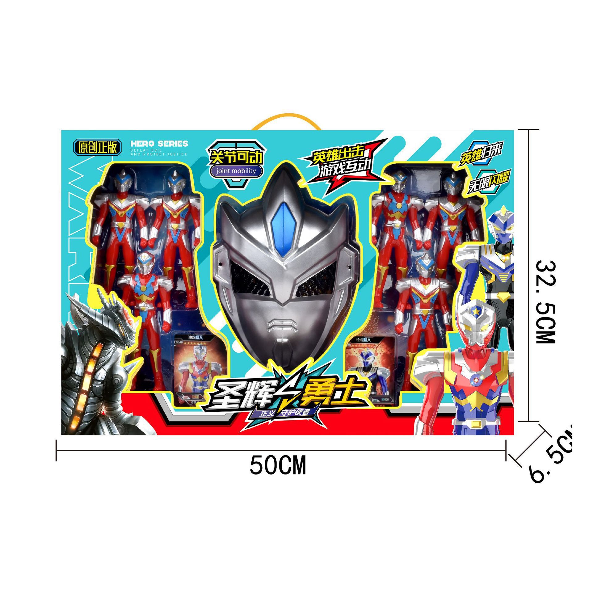 Children 16CM joint movable hero superman robot model simulation mask card toy suit wholesale