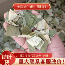 ���~�K500g�ɺ��~Ƭ���~��ș�ĺ��~��؛СƬ���~����~�K��؛��