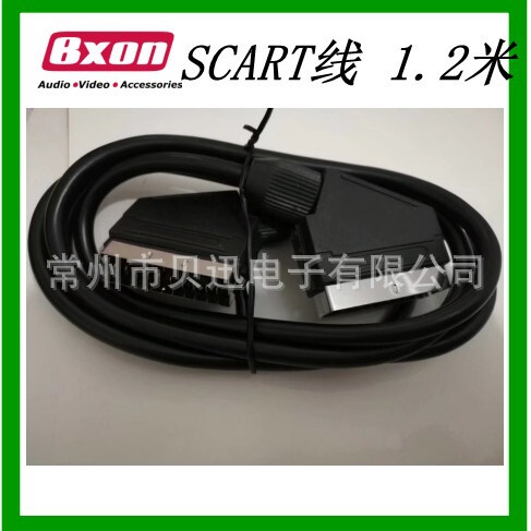 Manufacturer's SPot 1.71m P Broom Head Scart Cable Audio and Video Cable Broom Head Connection Cable