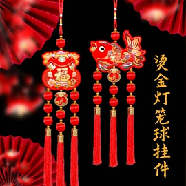 中国结;辣椒挂件;节庆用品