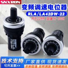 RLA/LA42DWQ-22��Ƶ���ٵ�λ���̶���ť�ɵ�1K2K5K10K20K100K500K