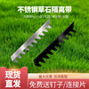 304不锈钢草石分隔离带花园林绿化草坪弧形围边收边条庭院挡土板|ru