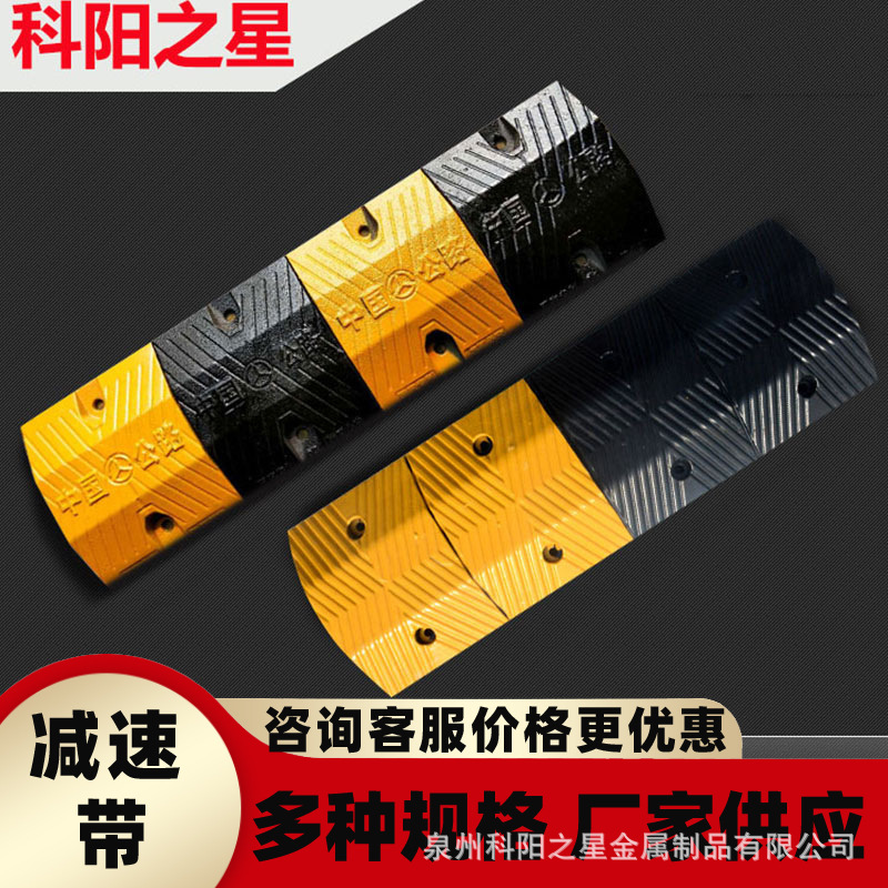 福建铸钢铸铁保安全铁路道口板加厚减速带马路交通设施梯形斜坡垫