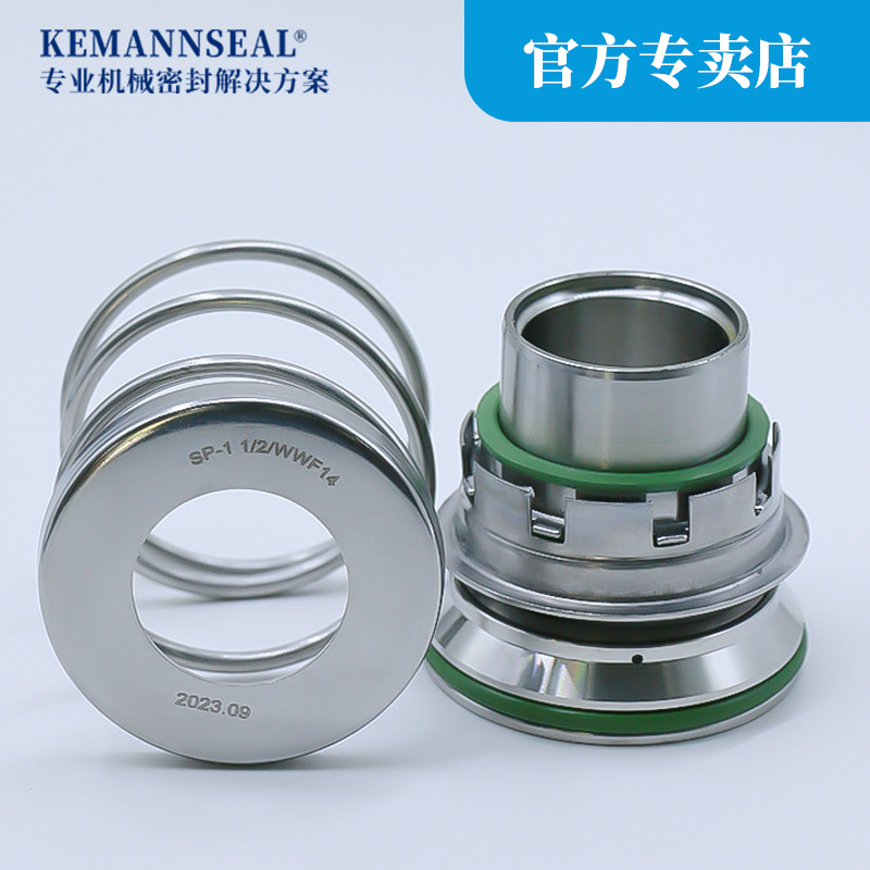 机械密封件SP-1-1/2A/WWF14南方SP-2/3/4/6/8/10无堵塞污水泵原装